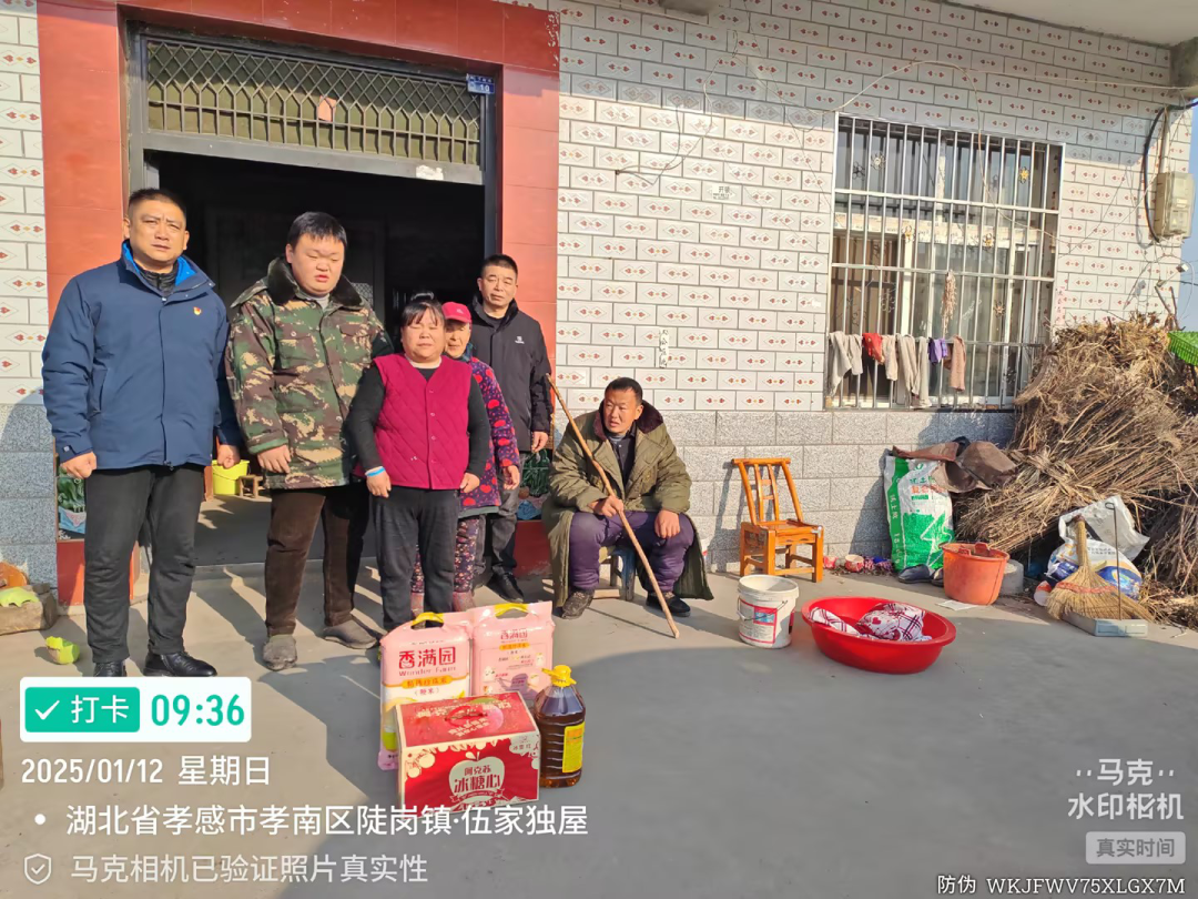三十載暖冬相伴，大禹電氣情牽困難職工